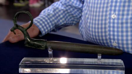 Appraisal: Luristan Whetstone with Bronze Ibex Finial 