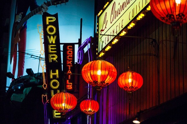 powerhouse1-600