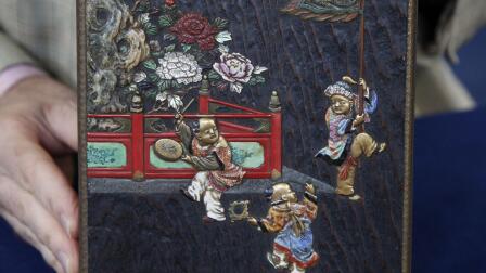 Appraisal: Japanese Lacquer Box, ca. 1800