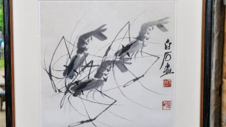 Appraisal: Qi Baishi Ink Drawing, ca. 1948