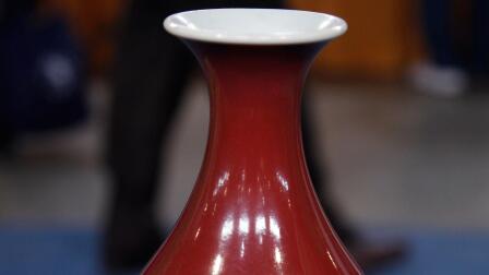 Appraisal: Qing Dynasty Glazed Porcelain Imperial Vase