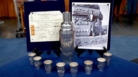 Appraisal: Chinese Export Silver Cocktail Set