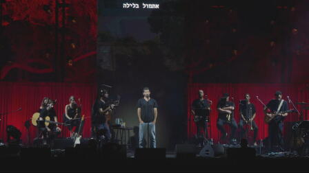 American Israeli held by Hamas performs songs of survival