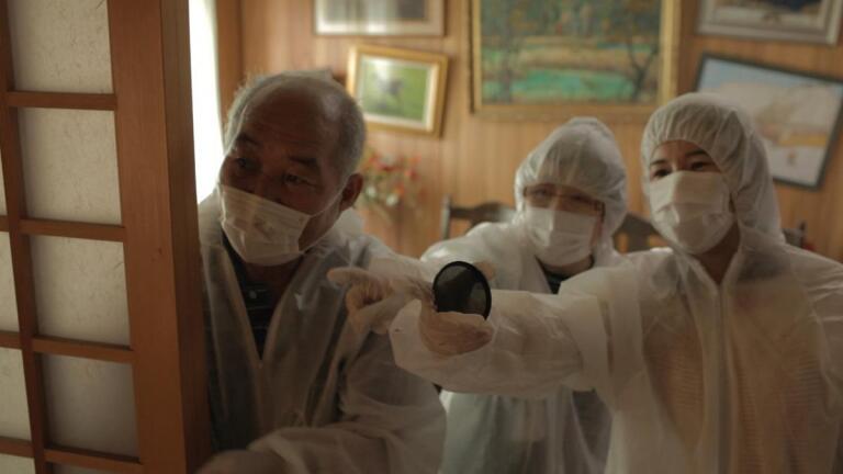 Surviving the Tsunami - My Atomic Aunt | Promo