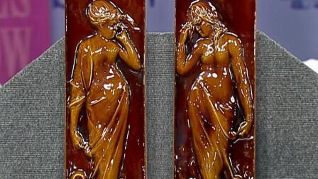 Appraisal: American Encaustic Tiles, ca. 1890