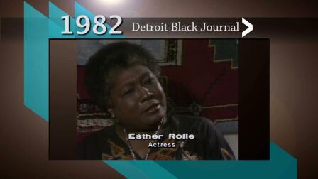 Esther Rolle on Detroit Black Journal