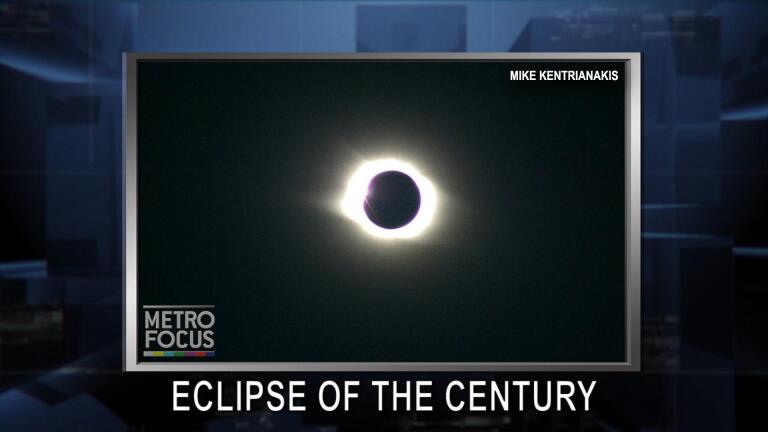 MetroFocus: August 21, 2017