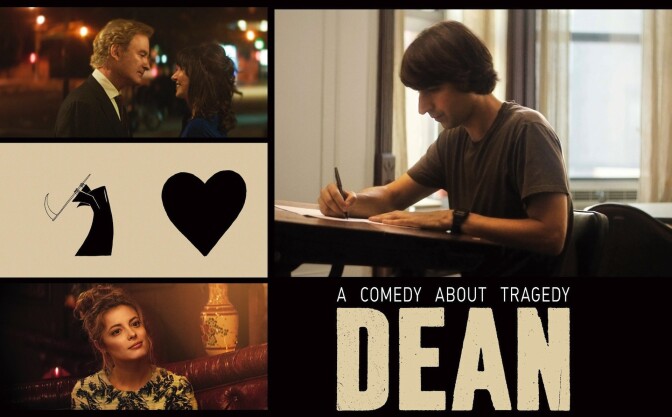 Poster for "Dean," a film by Demetri Martin.