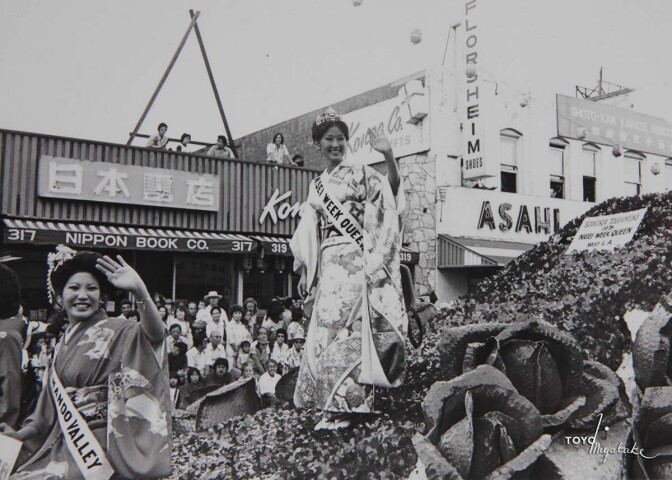 The Nisei Week Queen during the 1976 Nisei Week Parade