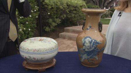 Appraisal: Chinese Republic Period Box & Qing Dynasty Vase