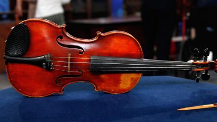 Appraisal: 1901 George Gemünder American Violin