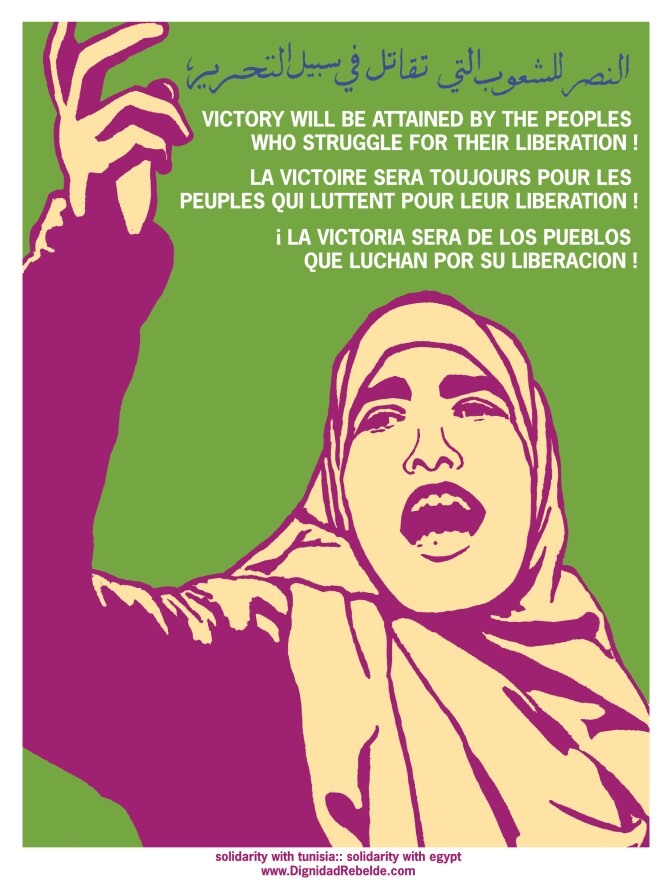 A poster graphic in a screen print style depicts a woman outlined in pink. Behind her is a green background. Her hand is held up and her mouth is open, as if she's shouting. Words above her head read, "Victory will be attained by the peoples who struggle for their liberation!" in four different languages.