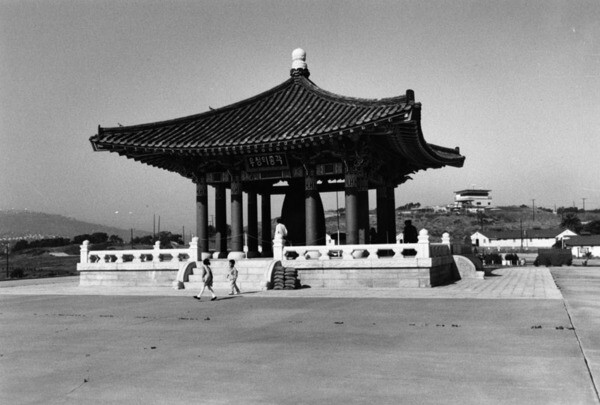 Korean Friendship Bell in San Pedro, 1991