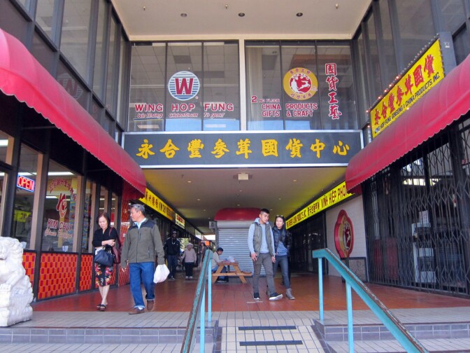 Far East Plaza, Chinatown