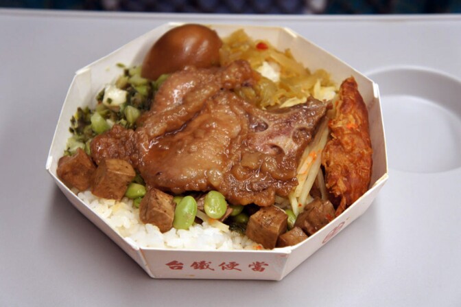 Railway Bento from Zuoying | Luke Lai/Flickr